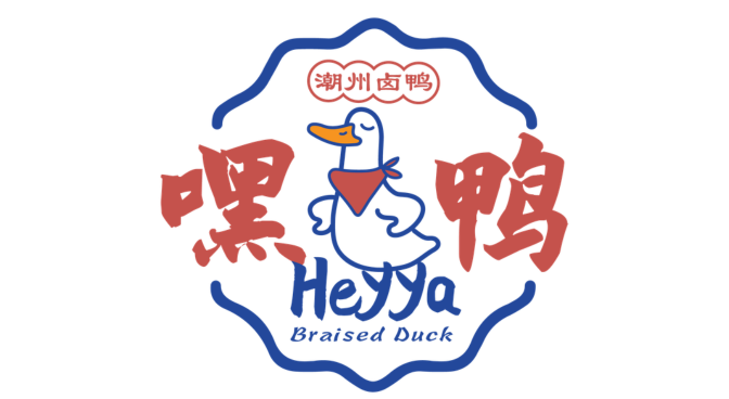 HeYYa Braised Duck HeYYa Braised Duck