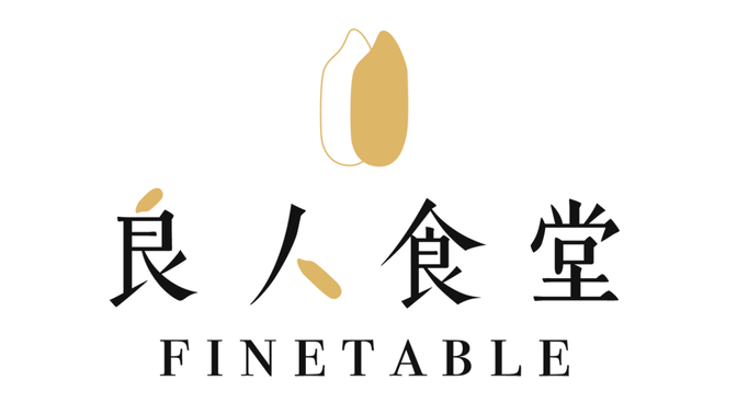 Fine Table Fine Table