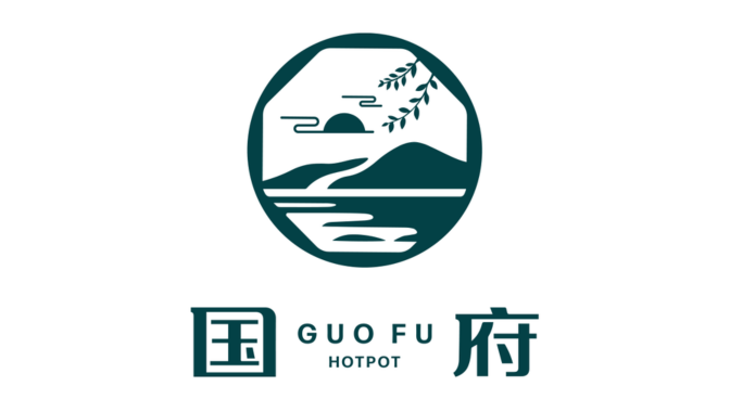Guo Fu Hot Pot Guo Fu Hot Pot